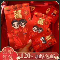 Wedding red envelope special mini size profit seal wedding supplies ten thousand yuan change red bag personality creativity