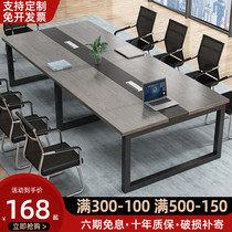 Conference table long table simple modern long table reception table and chair set together large and small office staff table Workbench