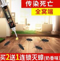 Cockroach medicine one nest end cockroach killing glue bait household tasteless powerful insecticidal whole nest end artifact cockroach killing artifact