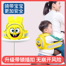 Children's motorcycle with a battery car seat belt with a tram belt Children with a seat belt with electric car