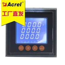Ancori PZ72L-AV3 three-phase multifunction voltmeter LCD display manufacturer direct sales