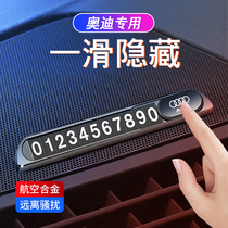 Applicable Audi parking number plate A4L A6 a3 q5l a8 a7 q3 q5 q7 Move the phone to move the license plate