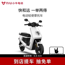  (Self-pickup at the store)Maverick electric MQi urban version smart adult commuter electric moped