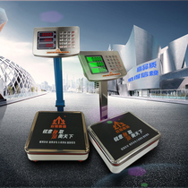 Ruijian electronic scale platform scale 60kg platform scale High precision industrial counting scale 1g electronic scale