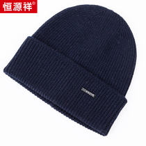 Hengyuan Xiangs new pure wool hat wool line cap knitted hat sleeve head cap garnter warm and thickened protective ear Han version