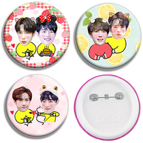 Chen Fei ordered Xiao Zhan Wang Yimbo tinplate badge brooch meeting to help the surrounding custom-made tremble