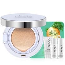 Obis Obes Sea Blue Air Cushion Cream 15g * 2 Air Cushion BB Cream Brightens Skin Color