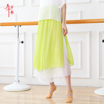 Classical Dance Double Leg Trousers Lax Dance Practice Pants Floating Color Charm and Dance Ring Yoga Pants