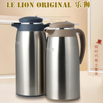 Leshon stainless steel thermos bottle glass liner thermos kettle hot water bottle home office boiling water bottle