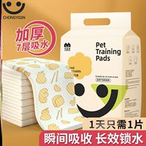 Dog diapers diapers pet supplies absorbent pads deodorant Teddy diapers thickened 80 pieces of diapers large size