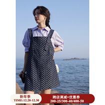 Ouyang Xili heart-shaped cute strap skirt 2021 new summer niche design sense retro gentle first love skirt