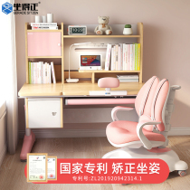 Sitting is solid wood childrens desk Study desk and chair set can be lifted to write homework writing desk for primary and secondary school students