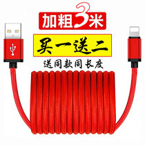 Suitable for iPhone XR flash charging data cable extended 3 m mobile phone charging cable Apple 6Puls7s punching wire 5