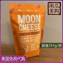 Domestic Spot Imports Moon Cheese cheese Dry 283g Cheese Raw Keto Zero Food Cheese Yellow Cheddar KM