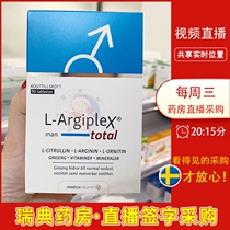 Swedish Direct Mail L-Argiplex Mens Arginine Capsules Improve Quality of Life for Men 90 Capsules