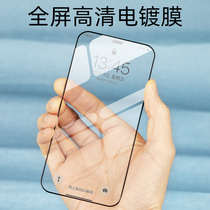 Core fresh apple 11 tempered film iphone12 full screen cover 12pro protective film 12promax film iphone11 promax HD scratch resistant
