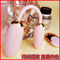 Fun jumping eggs strong earthquake into the body womens products passion yellow wireless remote control jumping equipment womens self-defense comfort device