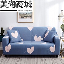 Guifei stretch sofa cover European all-inclusive universal cover four seasons general non-slip full cover lazy sofa cushion