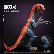 Childrens dinosaur toy set simulation animal T-rex model Velociraptor Jurassic dragon Triceratops world