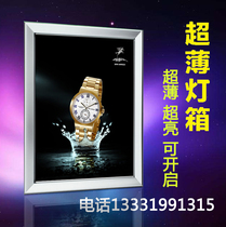 Shopping mall single-sided ultra-thin light box LED four-sided open mobile phone shop milk tea shop price list billboard custom