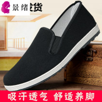 Old Beijing cloth shoes mens spring and summer work a pedal of a thousand layer bottom canvas elderly father single shoes black cloth shoes men