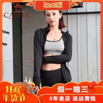 Camel Camel Suit Female Yoga Dance Modal Size Increasingly Three-Piece Yoga Suit Y8S103614