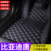 BYD Tang Foot Mats 2020 Full Surrounded Original Mat 19 BYD Tang DM New Energy 18 17