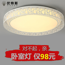 LED ceiling lamp round rectangular living room lamp atmospheric creative modern simple birds nest master bedroom lighting