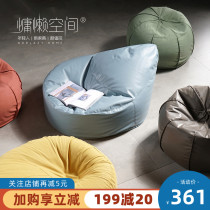 Nordic lazy sofa chair Simple bean bag Leather Tatami chair Bedroom Creative single balcony Living room Recliner