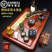 Whole piece of Rosewood solid wood tea tray kiln transformation built kung fu tea set home office simple tea table Tea Sea