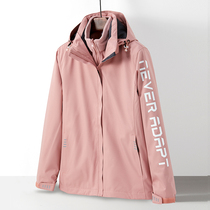 Shoufeng clothing womens Tide brand autumn and winter three-in-one detachable plus velvet thickened two-piece outdoor mountaineering jacket men