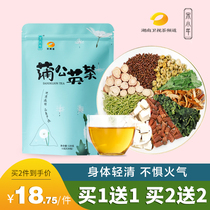 Dandelion chrysanthemum Cassia tea Gold and silver to raise the liver to protect the Qing to lower the late night health through tea bags fire wild breast