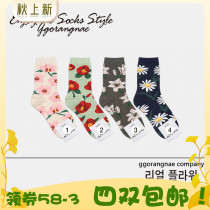 GGORANGNAE print Chinese womens socks 4 colors