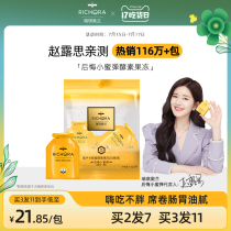 Richeoland Honey Bomb Enzyme Jelly Manuka Honey Fruit and Vegetable Enzyme Jelly Non-Xiaoyu Plum Powder