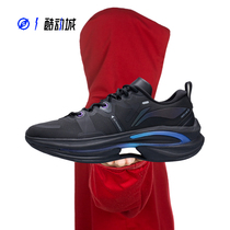 Compass Lining Lining UI 5S male and female sports running shoes ARSR031-ARSR032-1-3