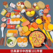 Childrens house mini kitchen utensils Chinese and Western food simulation cooking cooking rice fried vegetable Chile steamer Girl Toy