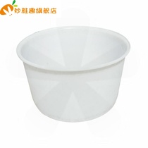 Big bucket bucket extra large food grade plastic big white bucket industrial big rubber bucket household water storage large thick water storage