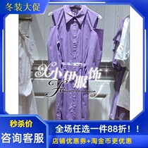 Manyanu shopping counter 2019 spring dress Joker slim slim skirt MJ12DB070