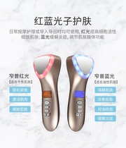 Red and blue light hot and cold hammer beauty instrument Face vibration cleansing and skin rejuvenation instrument Ultrasonic color light household
