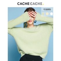 cache cache avocado green sweater sweater furry lazy wind loose pullover