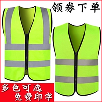 The car uses reflective vest safety to serve night fluorescent waistcoat riding traffic ring guard for reflective clothing worksite