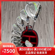 golf clubs brand new Taylor mekalea ladies beginner set of golf full set of womens clubs