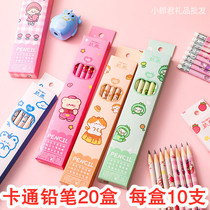 Primary students rewards small gifts prize starting stationery practical creative pencil package children share gifts throughout the class