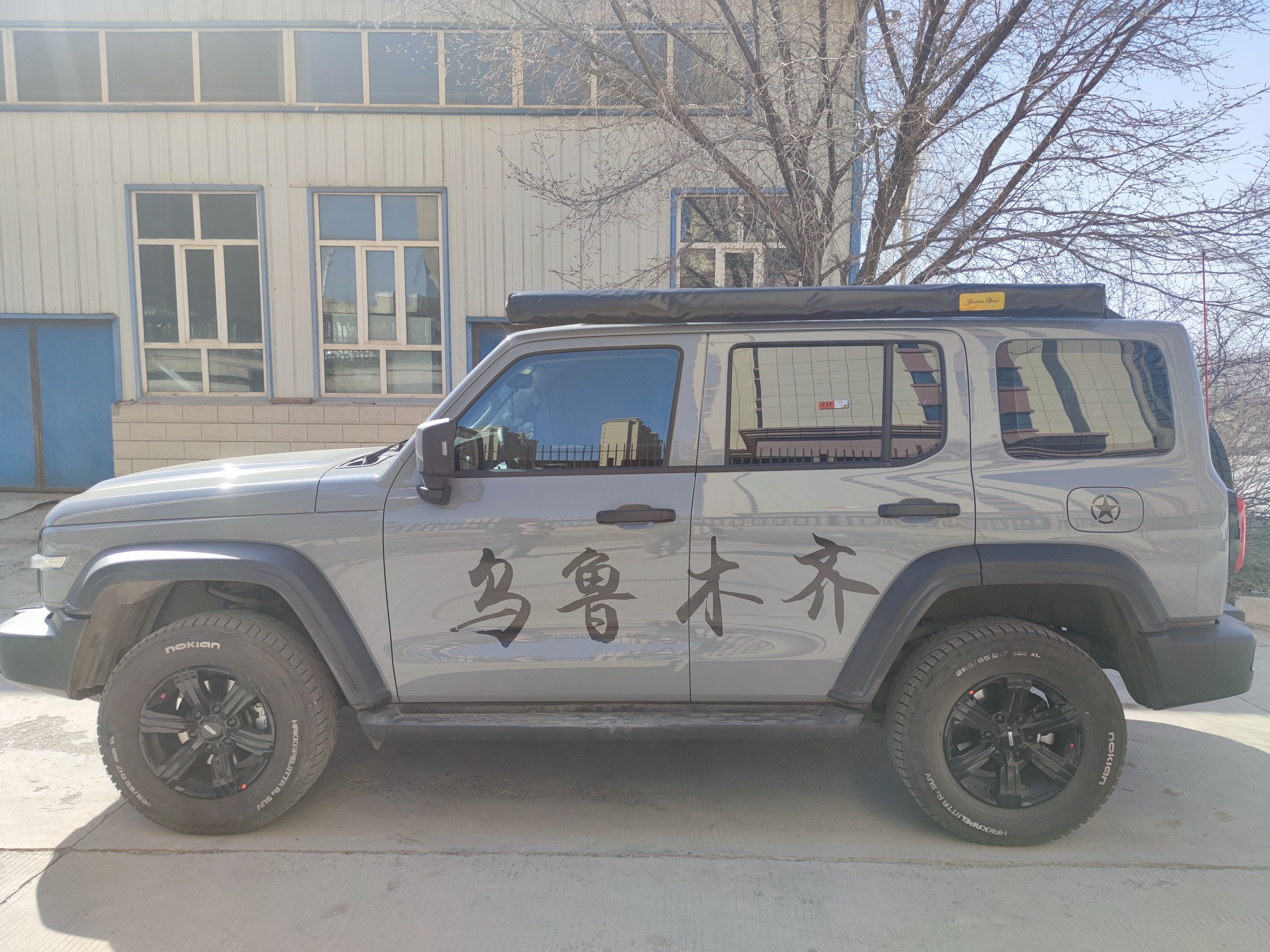 杭州亮普获得帐子支架及帐子专利起到较好的固定作用