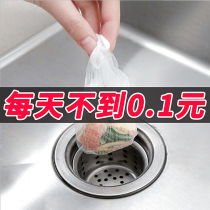 Kitchen sink filter net sink washing basin drain disposable sink universal mesh bag sewer disposable