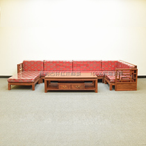 New Chinese mahogany sofa Myanmar rosewood big fruit red sandalwood living room combination furniture solid wood modern sofa