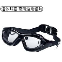 Goggles Waterproof anti-fog HD unisex adult large frame flat light swimming glasses myopia goggles goggles