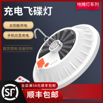Solar outdoor stall light night market light super bright wireless LED flying saucer chandelier emergency power outage home charging lights
