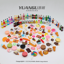 Miniature miniature food play supermarket fruit small toy blind bag simulation food drink bottle model cake net red decoration