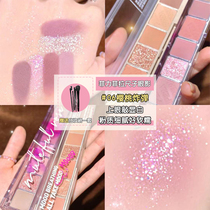 21-year-old new color 05 Milk apricot▲Fili Fila ruler eye shadow eight-color eye shadow 01 Tiramisu 06 07